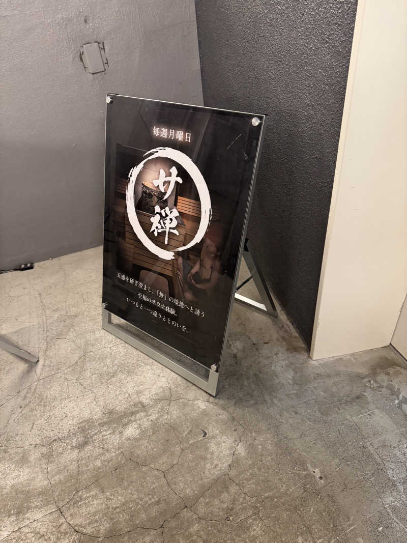 カツカレーうどんさんのROOFTOP(ルーフトップ)のサ活写真