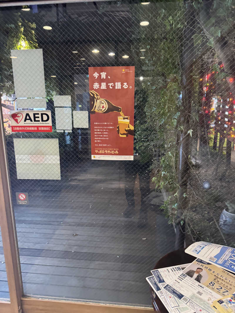 カツカレーうどんさんのカプセル&サウナ ロスコのサ活写真