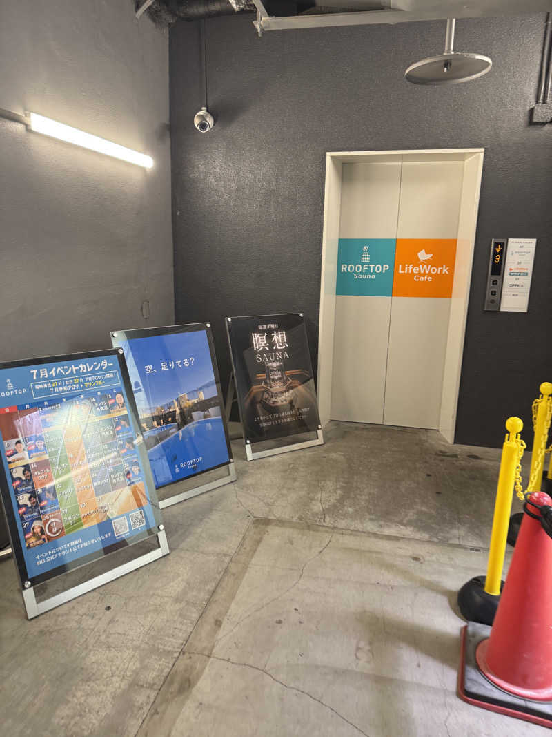 カツカレーうどんさんのROOFTOP(ルーフトップ)のサ活写真