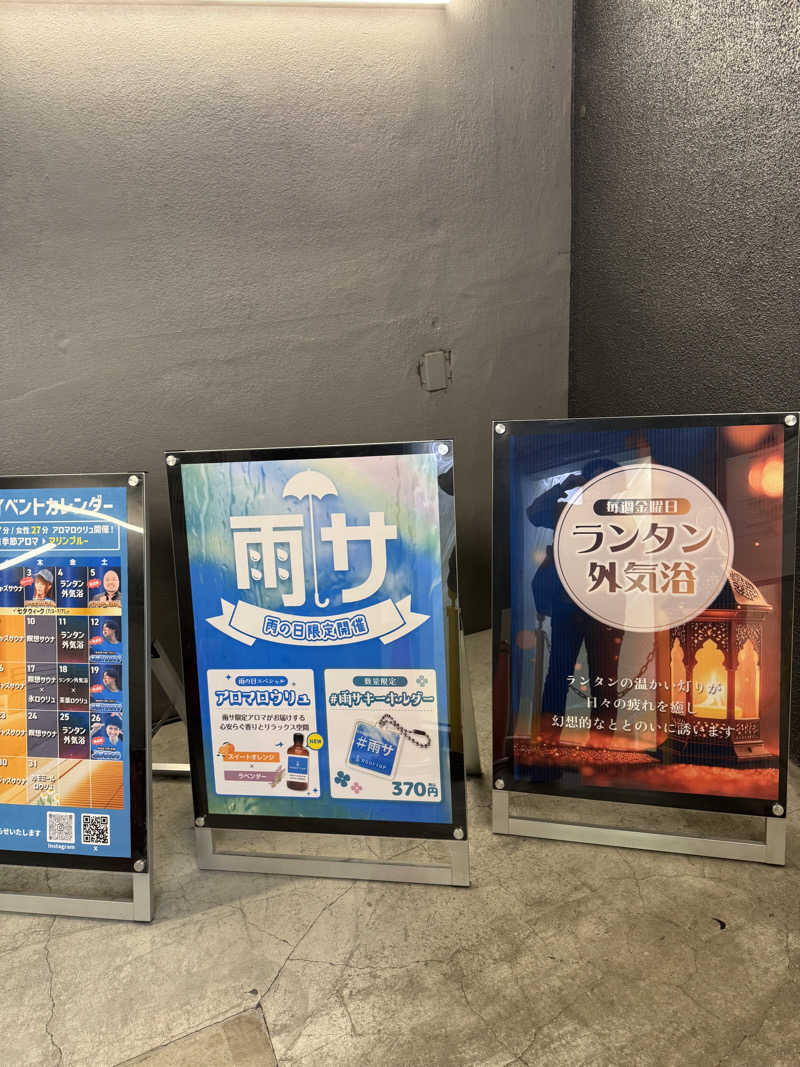 カツカレーうどんさんのROOFTOP(ルーフトップ)のサ活写真