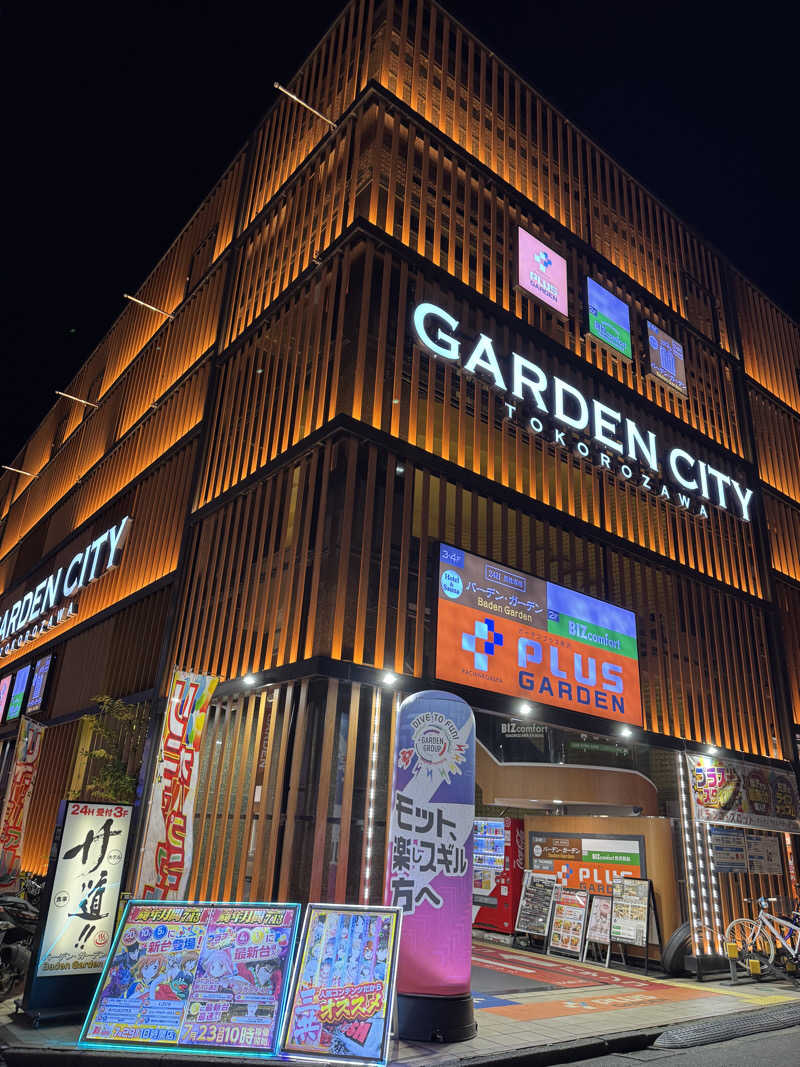 カツカレーうどんさんのバーデンガーデン(旧:ザ ベッドアンドスパ 所沢)のサ活写真