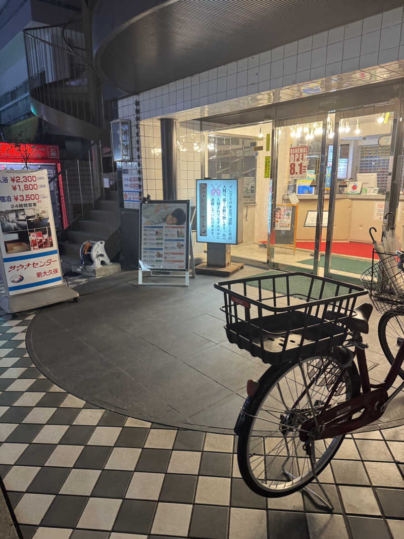 カツカレーうどんさんのサウナセンター新大久保(旧サウナホテルニュー大泉 新大久保店)のサ活写真