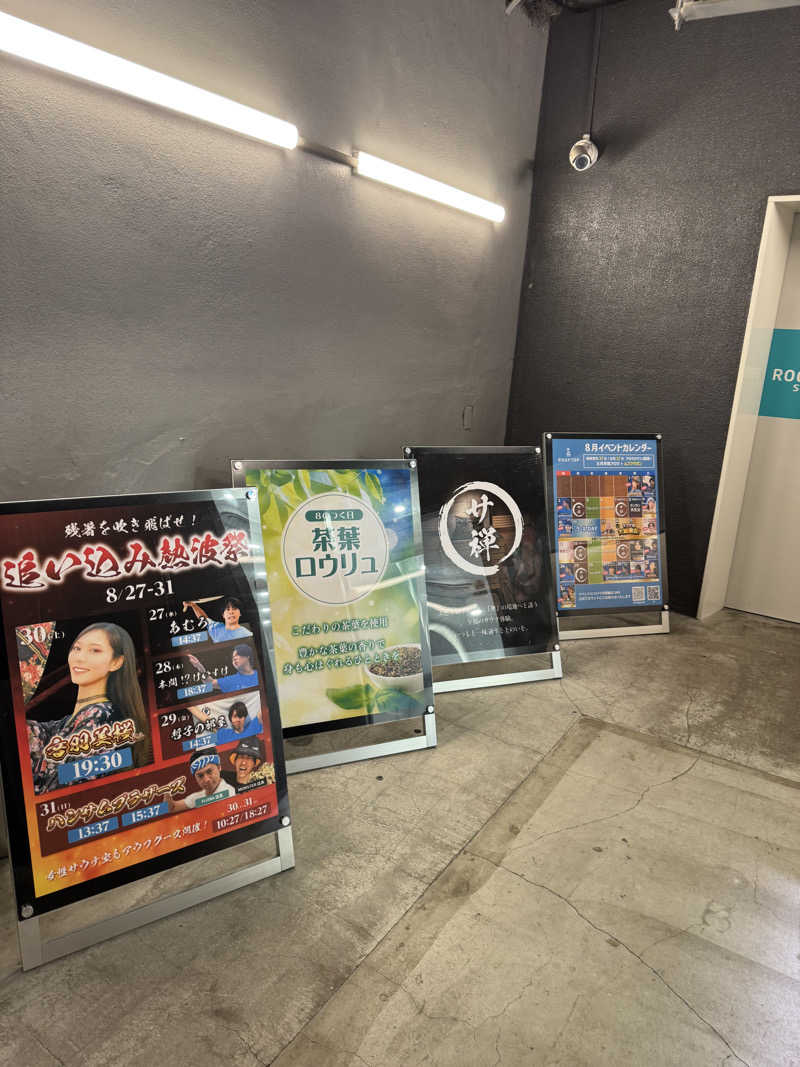 カツカレーうどんさんのROOFTOP(ルーフトップ)のサ活写真