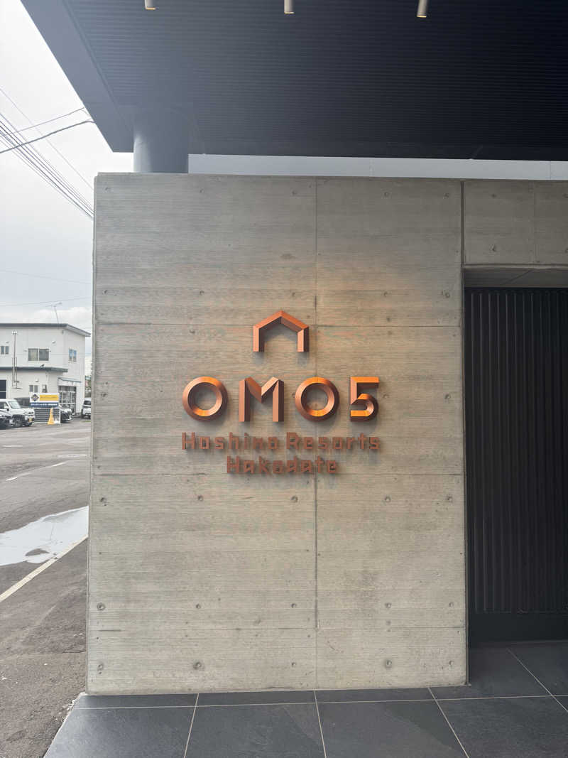 カツカレーうどんさんのOMO5函館 by 星野リゾートのサ活写真