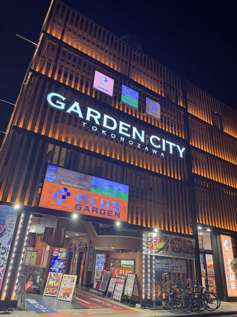 カツカレーうどんさんのバーデンガーデン(旧:ザ ベッドアンドスパ 所沢)のサ活写真