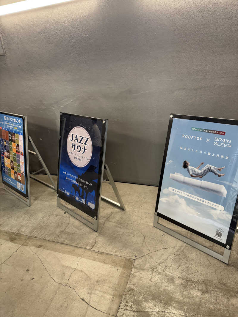 カツカレーうどんさんのROOFTOPのサ活写真