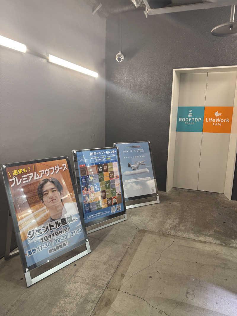 カツカレーうどんさんのROOFTOP(ルーフトップ)のサ活写真