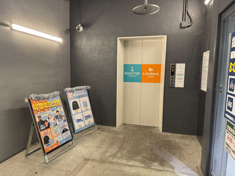 カツカレーうどんさんのROOFTOP(ルーフトップ)のサ活写真