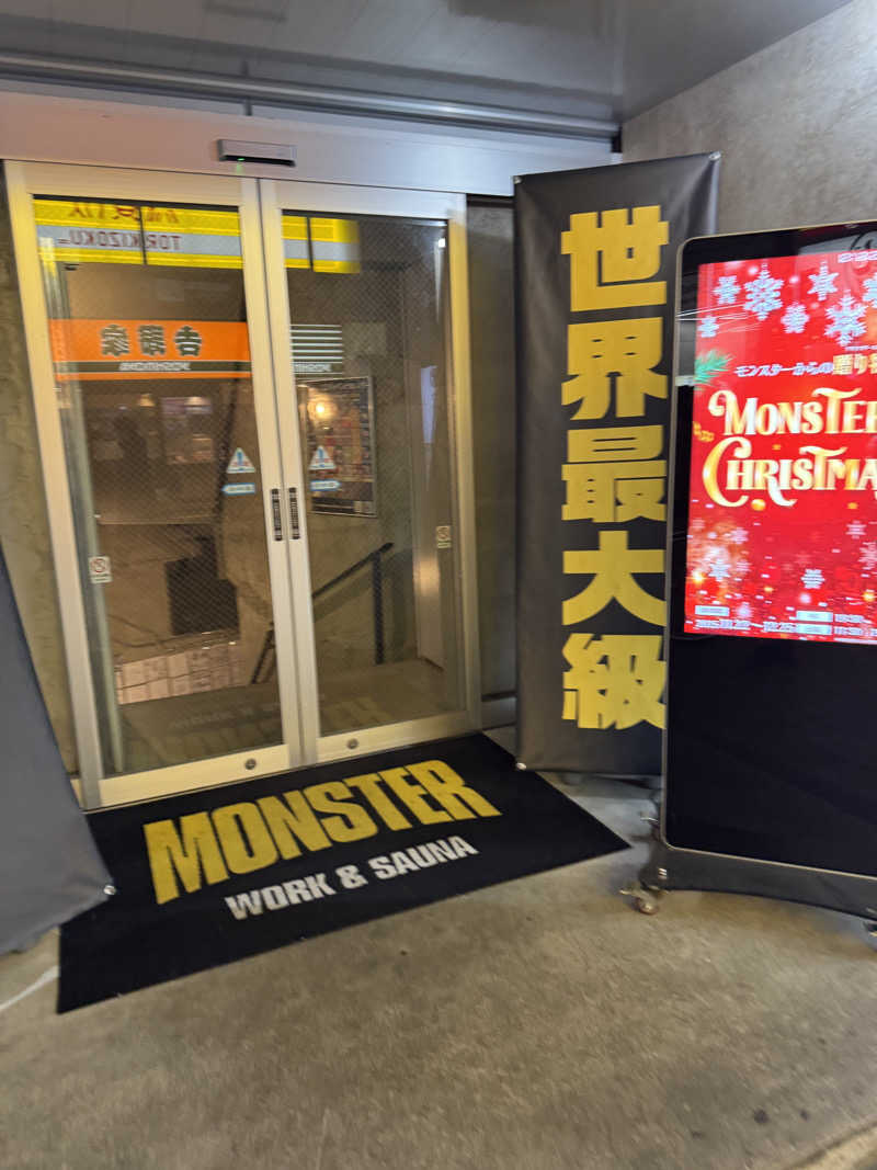 カツカレーうどんさんのMONSTER WORK & SAUNAのサ活写真