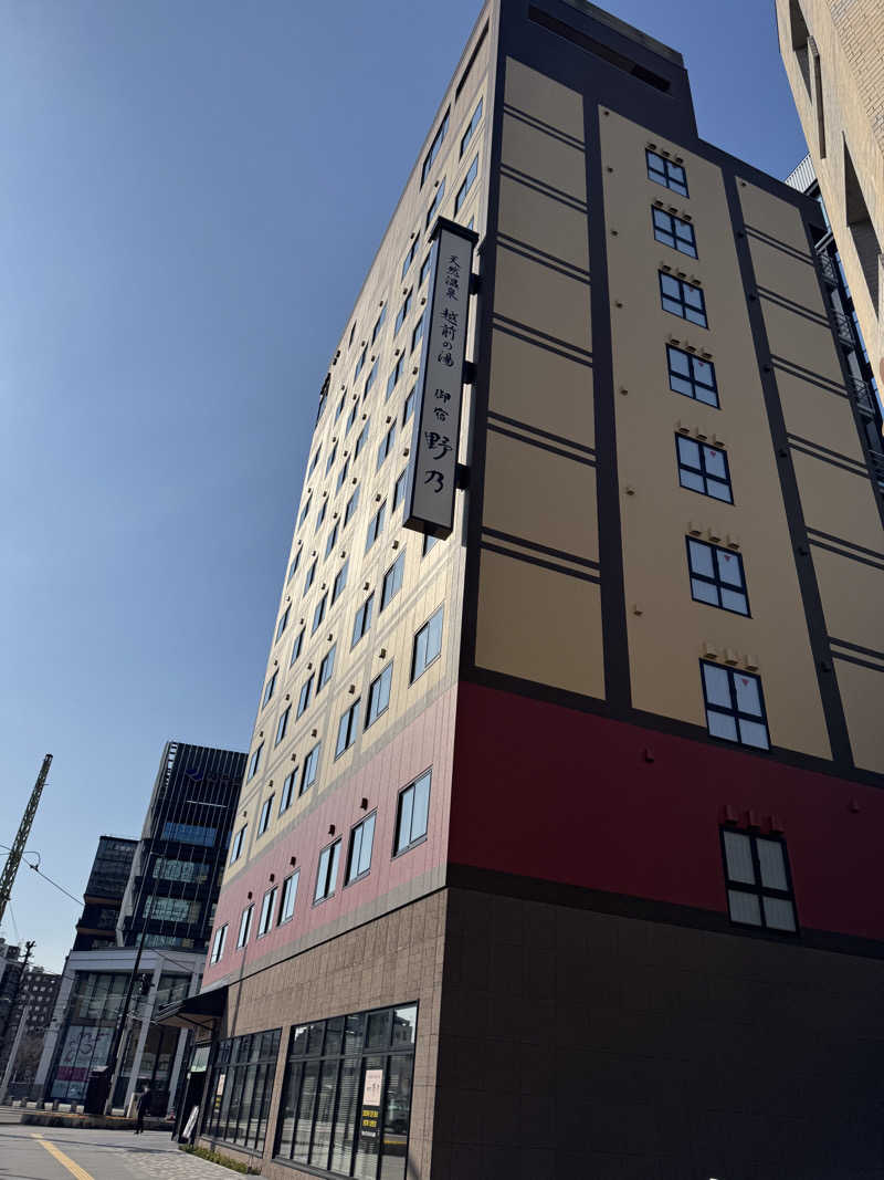 カツカレーうどんさんの天然温泉 越前の湯 御宿 野乃福井のサ活写真