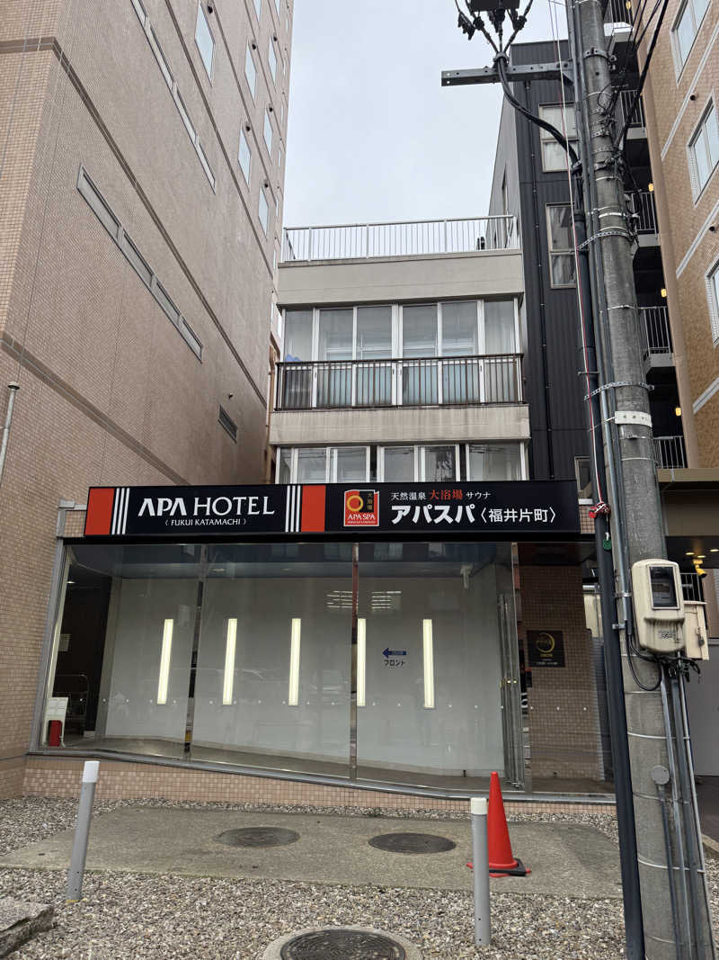 カツカレーうどんさんの天然温泉サウナ アパスパ福井片町(アパホテル 福井片町)のサ活写真