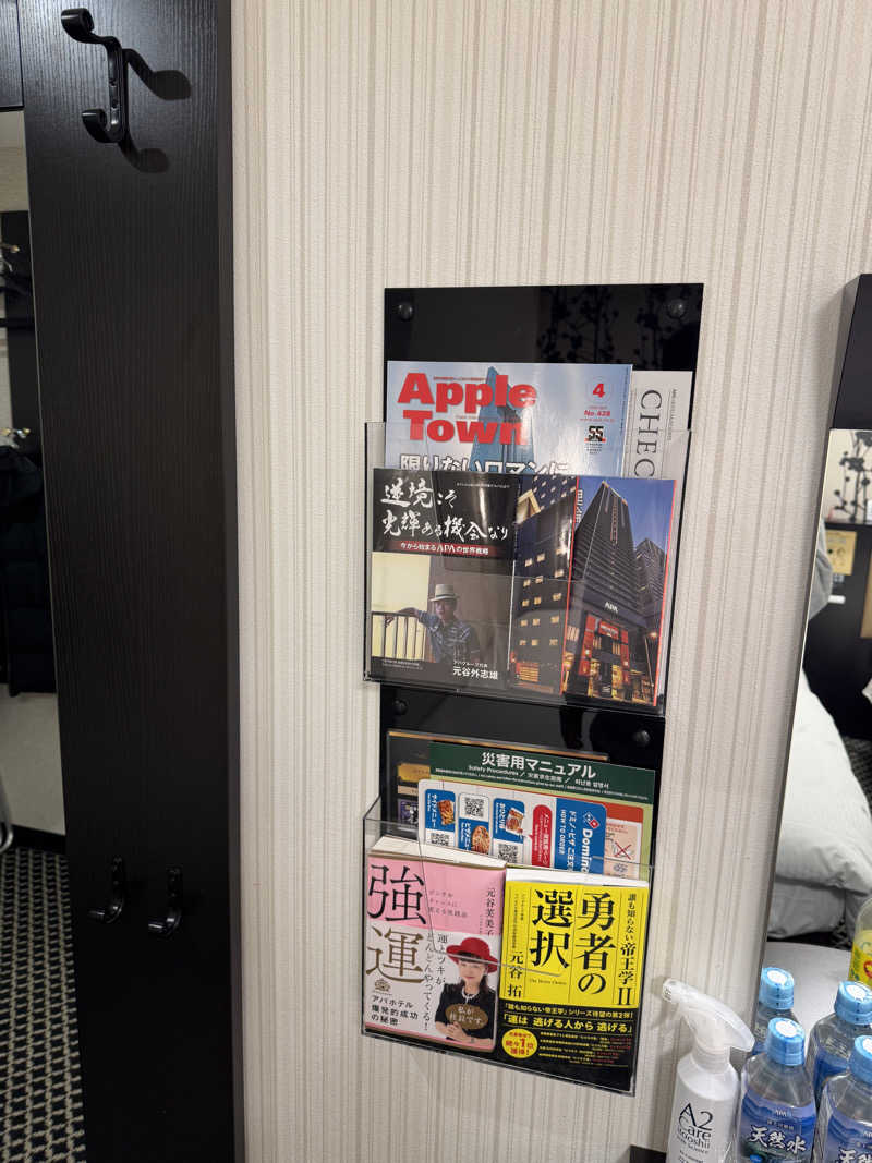 カツカレーうどんさんの天然温泉サウナ アパスパ福井片町(アパホテル 福井片町)のサ活写真