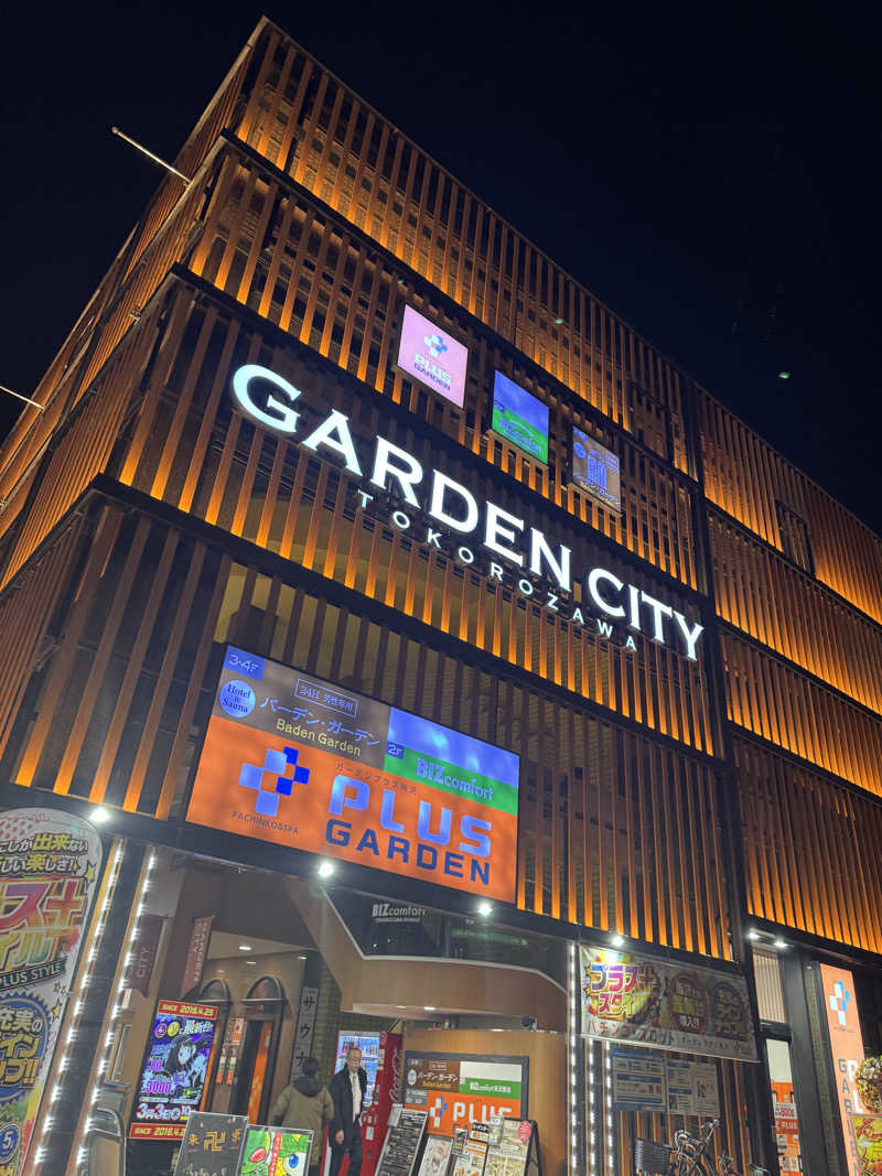 カツカレーうどんさんのバーデンガーデン(旧:ザ ベッドアンドスパ 所沢)のサ活写真