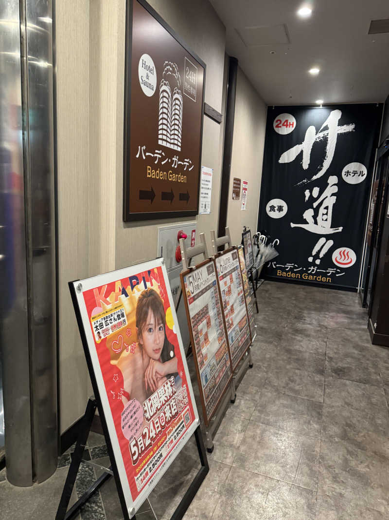 カツカレーうどんさんのバーデンガーデン(旧:ザ ベッドアンドスパ 所沢)のサ活写真