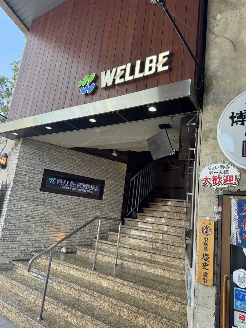 カツカレーうどんさんのウェルビー福岡のサ活写真