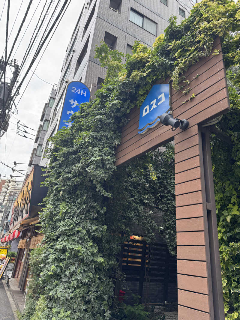 カツカレーうどんさんのカプセル&サウナ ロスコのサ活写真