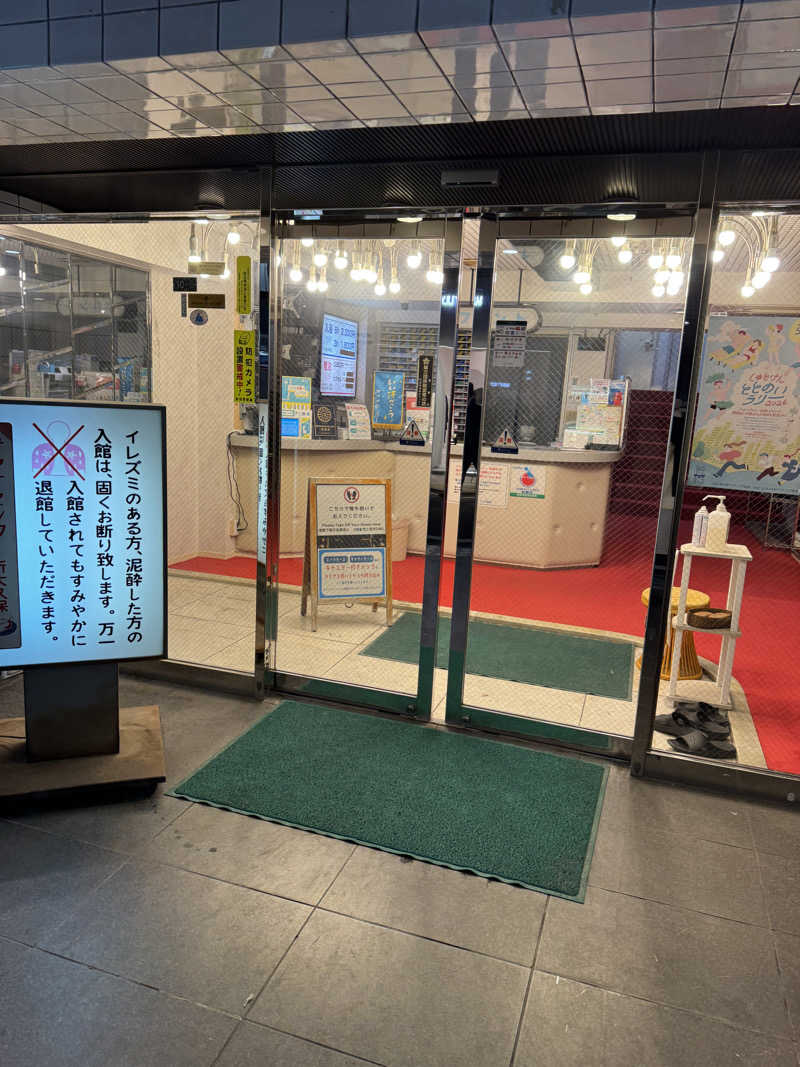 カツカレーうどんさんのサウナセンター新大久保(旧サウナホテルニュー大泉 新大久保店)のサ活写真