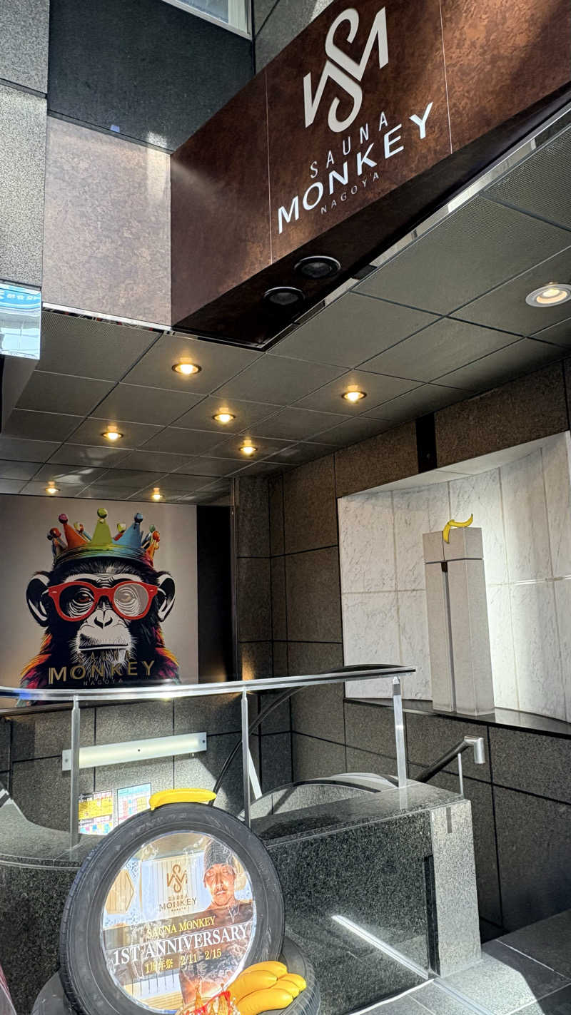 蒸太郎さんのSAUNA MONKEY / サウナモンキー 名古屋のサ活写真