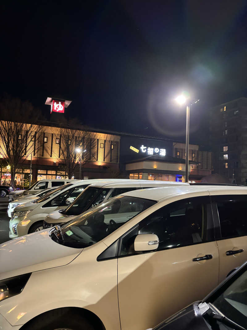 Savさんの七福の湯 戸田店のサ活写真