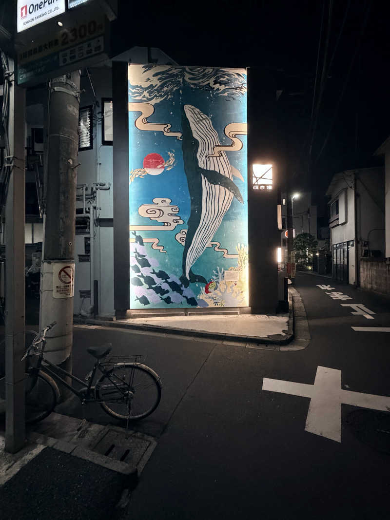 MOUさんの改良湯のサ活写真