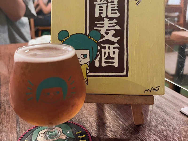 烏龍麦酒