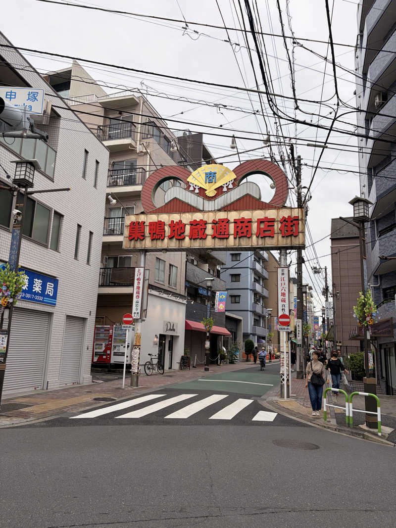 MOUさんの巣鴨湯のサ活写真