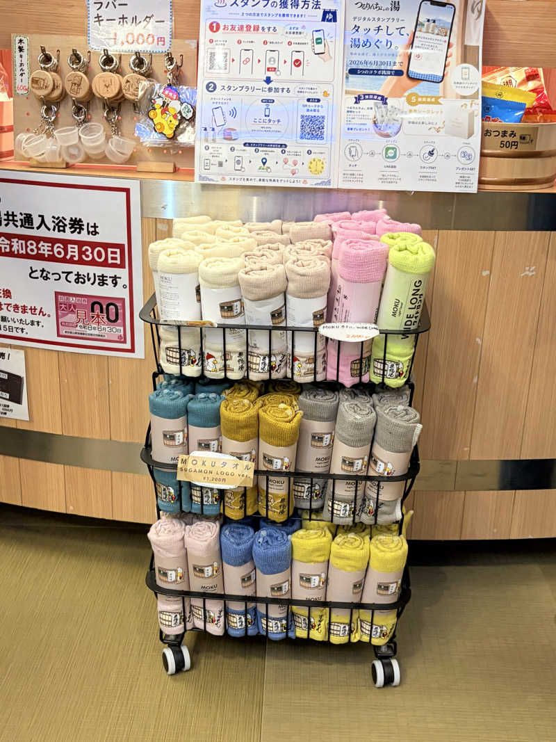 MOUさんの巣鴨湯のサ活写真
