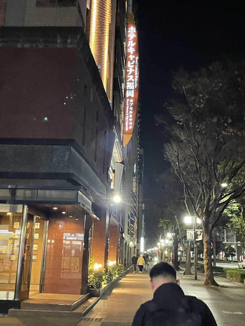 ととのい坊将軍さんのホテルキャビナス福岡のサ活写真