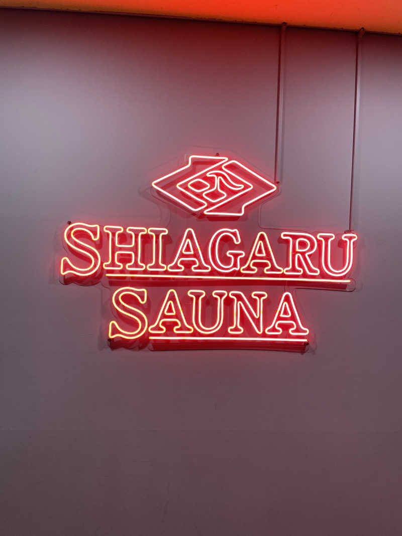 ととのい坊将軍さんのSHIAGARU SAUNA 福岡 天神のサ活写真
