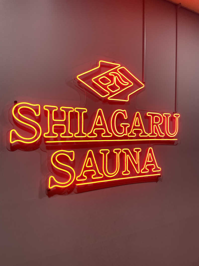 ととのい坊将軍さんのSHIAGARU SAUNA 福岡 天神のサ活写真