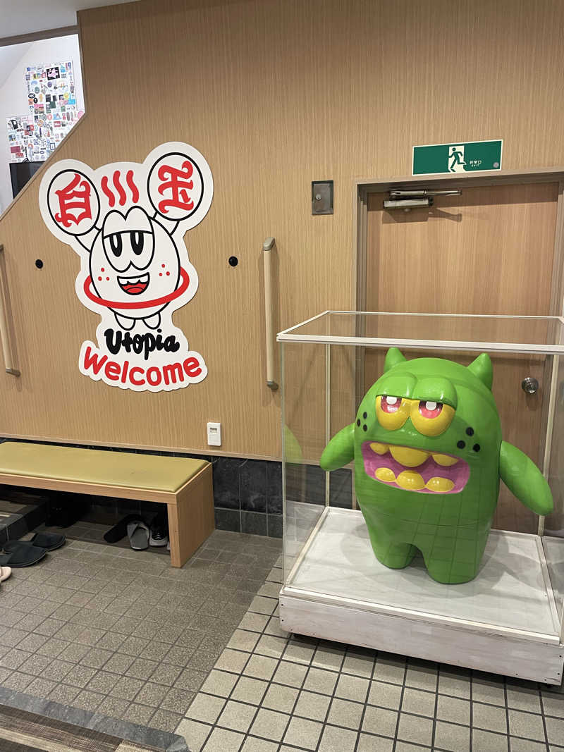 ととのい坊将軍さんのユートピア白玉温泉のサ活写真