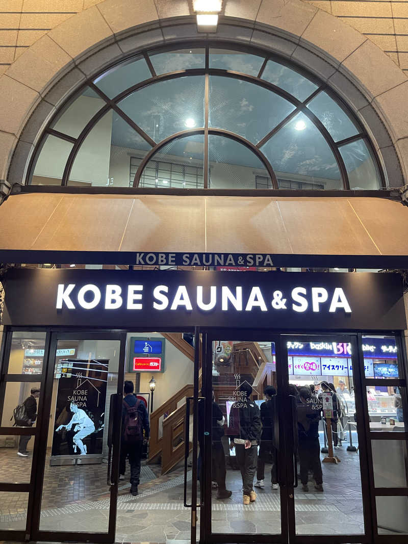 ととのい坊将軍さんの神戸サウナ&スパのサ活写真