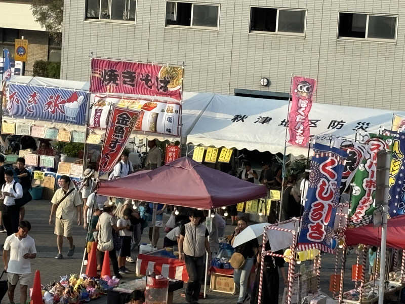 akkoさんの天然温泉 湯～ねるのサ活写真