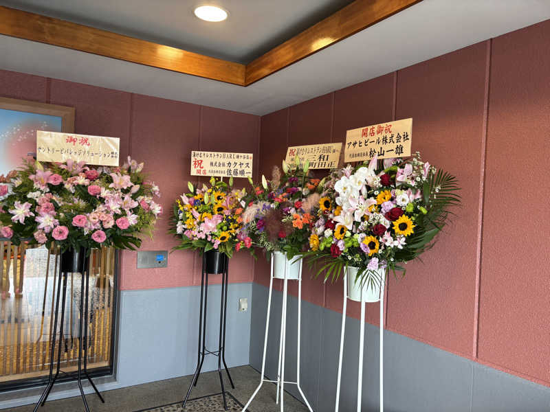akkoさんの湯乃市 鎌ヶ谷店のサ活写真