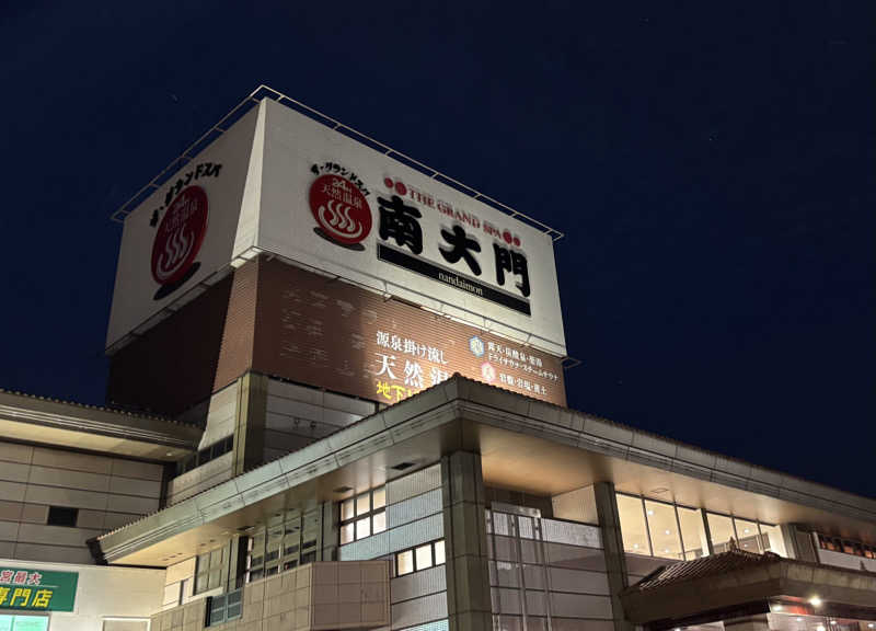 akkoさんのザ・グランドスパ南大門のサ活写真