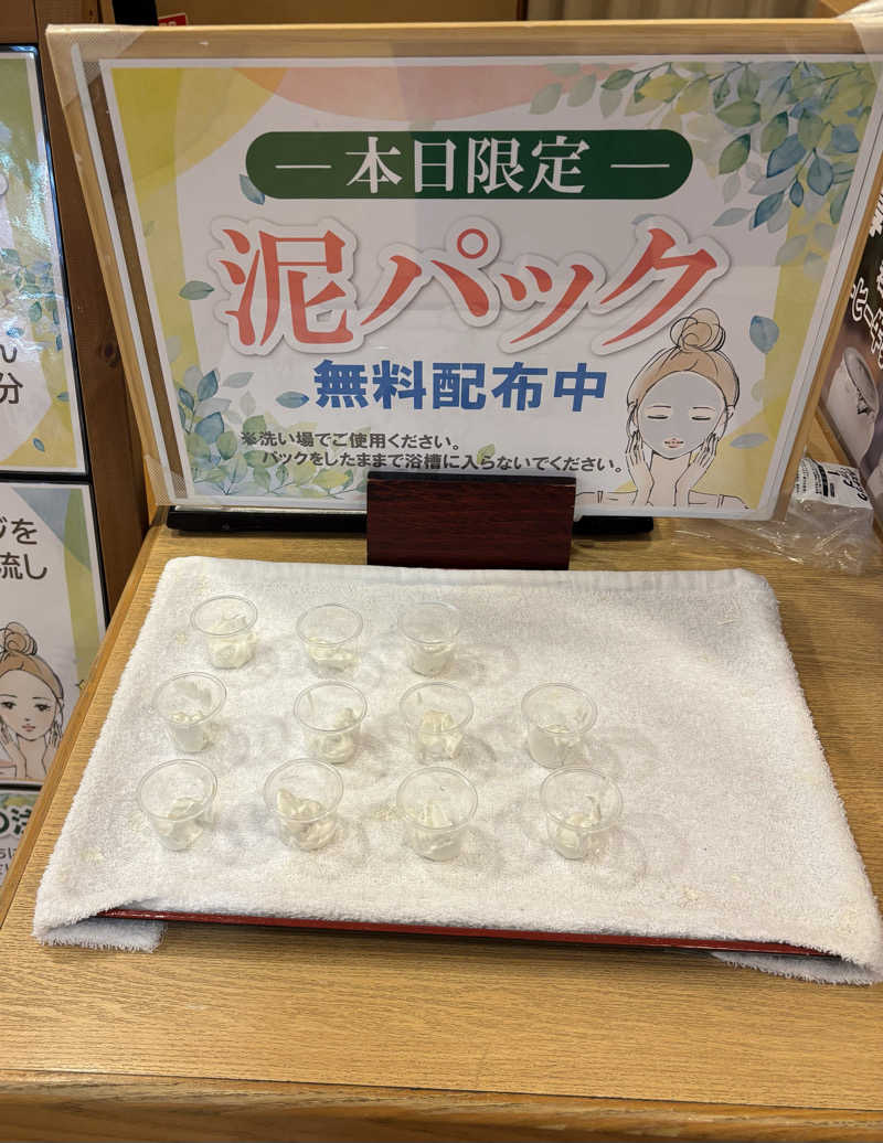 akkoさんの湯乃市 鎌ヶ谷店のサ活写真