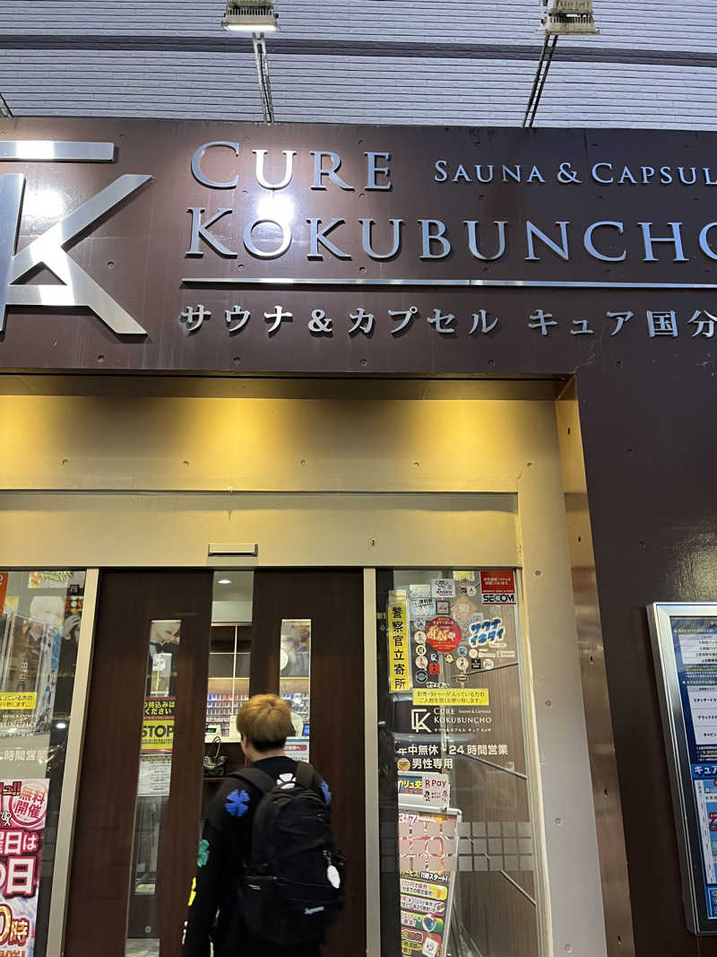 トラック鈴木さんのサウナ&カプセル キュア国分町のサ活写真