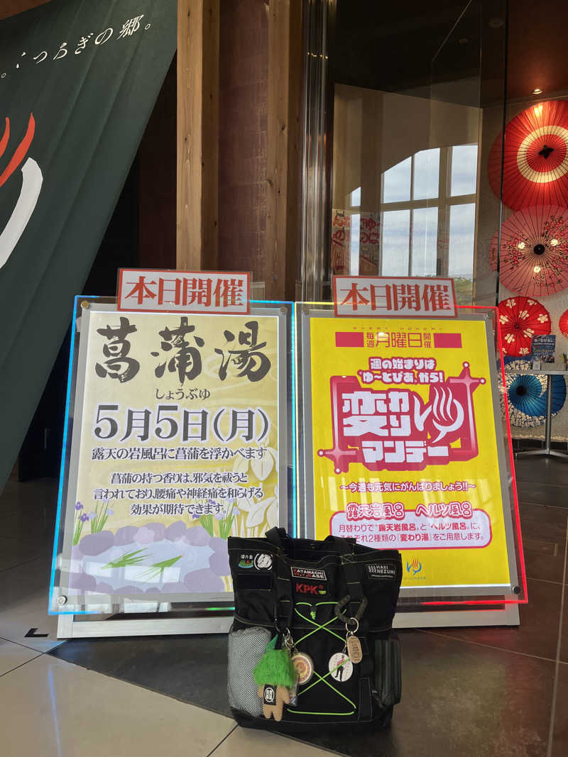 トラック鈴木さんのゆ〜とぴあ仙台南のサ活写真