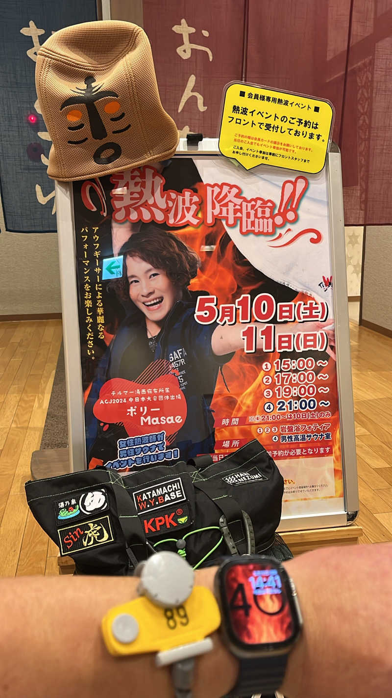 トラック鈴木さんの天然温泉 仙台コロナの湯のサ活写真