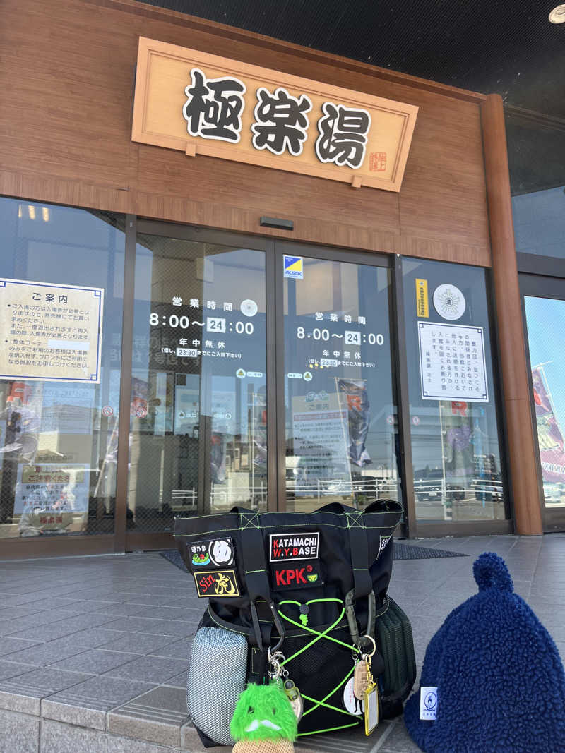 トラック鈴木さんの極楽湯古川店のサ活写真