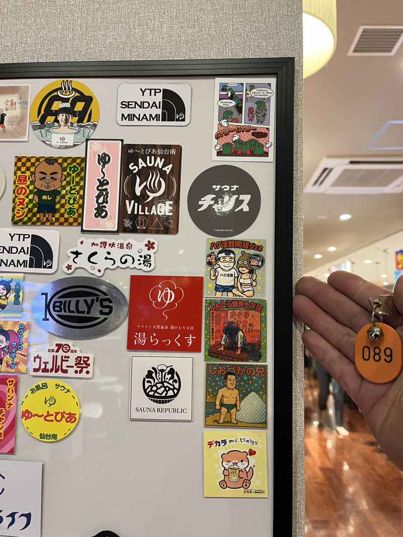 トラック鈴木さんのゆ〜とぴあ仙台南のサ活写真