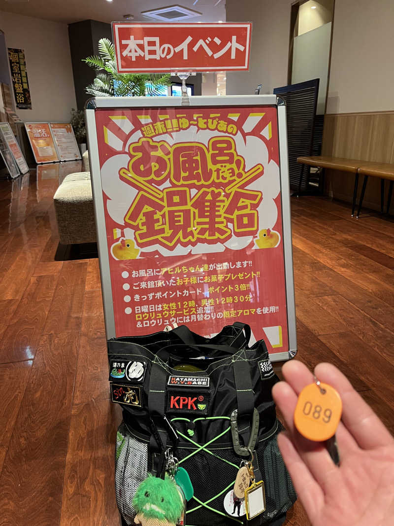 トラック鈴木さんのゆ〜とぴあ仙台南のサ活写真