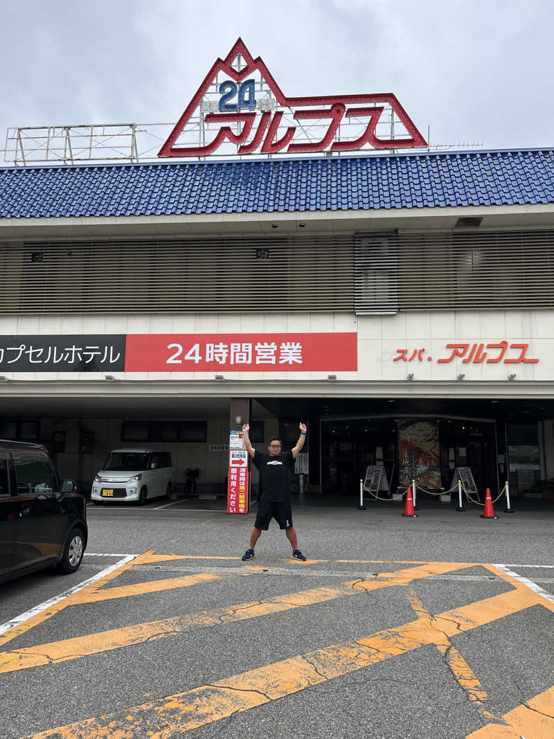 トラック鈴木さんのスパ・アルプスのサ活写真