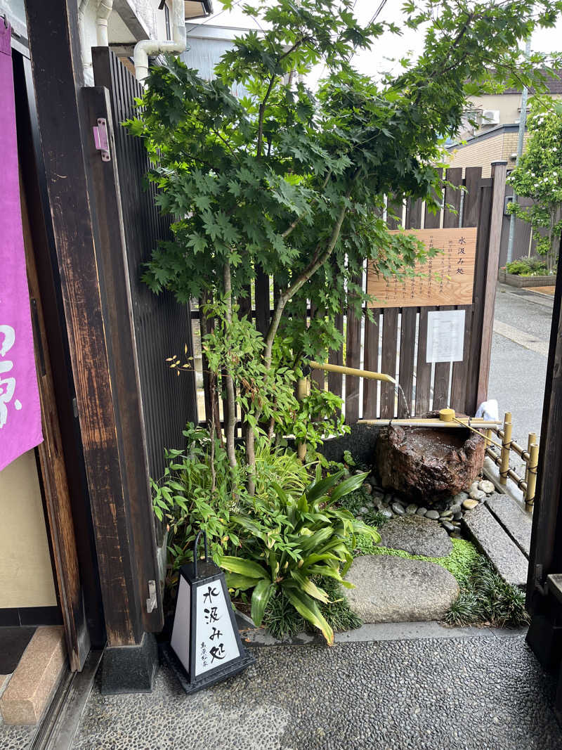 トラック鈴木さんの高原鉱泉のサ活写真