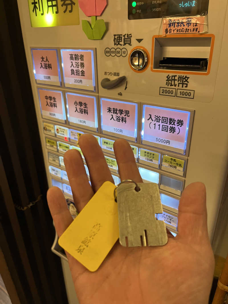 トラック鈴木さんの高原鉱泉のサ活写真