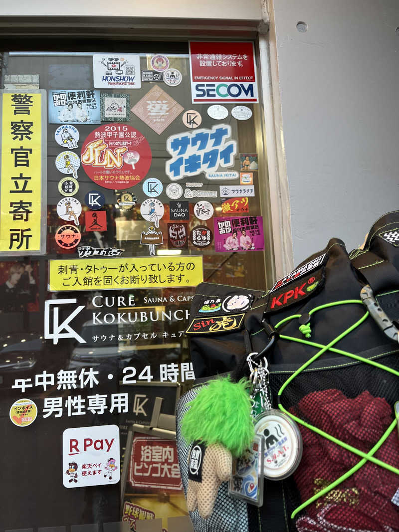 トラック鈴木さんのサウナ&カプセル キュア国分町のサ活写真