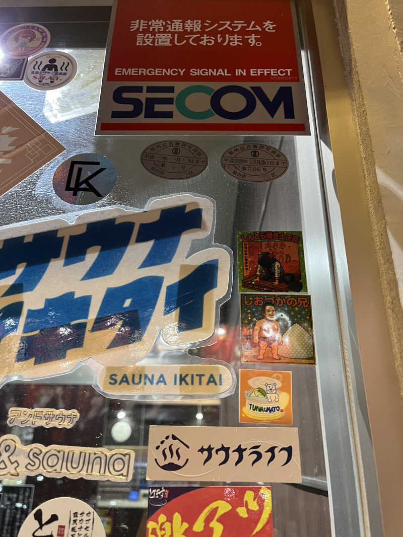 トラック鈴木さんのサウナ&カプセル キュア国分町のサ活写真
