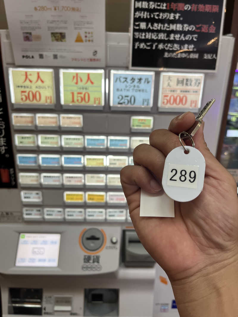 トラック鈴木さんの北のたまゆら 桑園のサ活写真