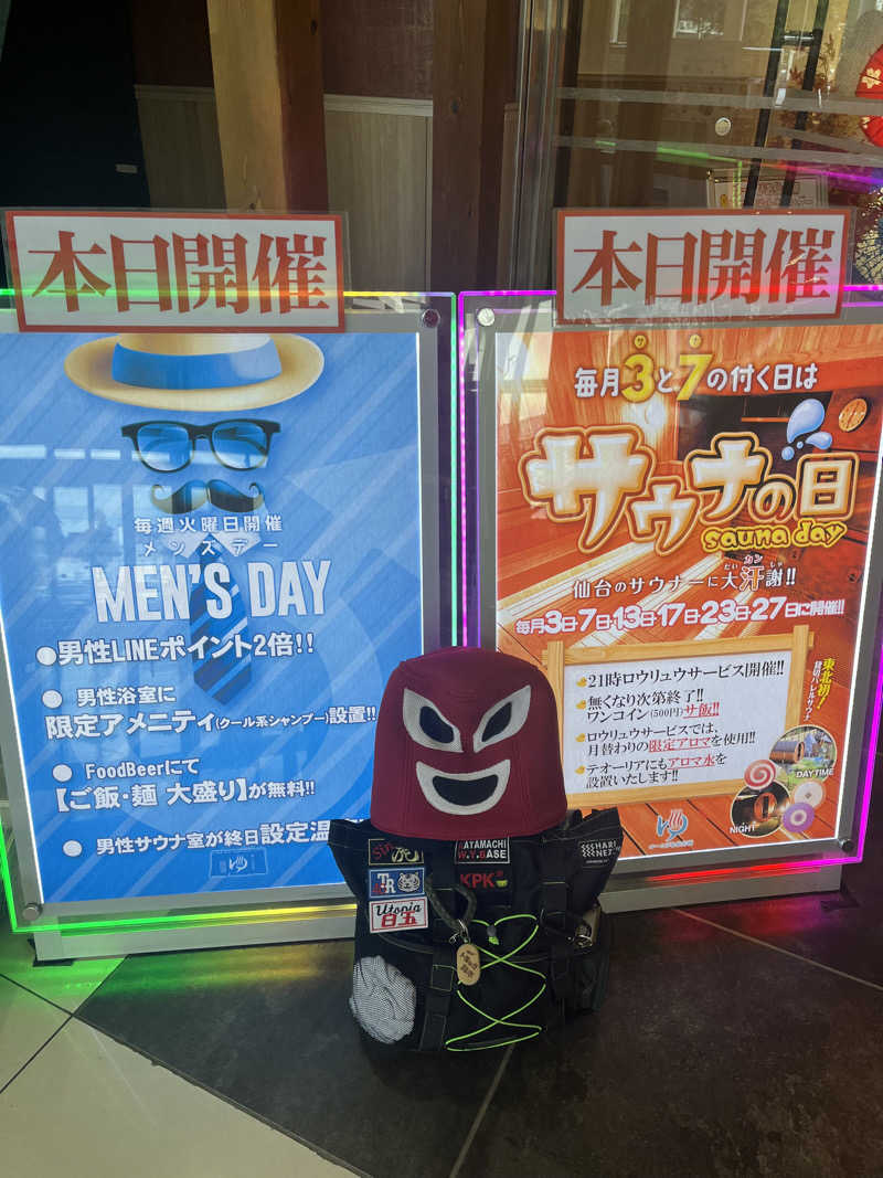トラック鈴木さんのゆ〜とぴあ仙台南のサ活写真