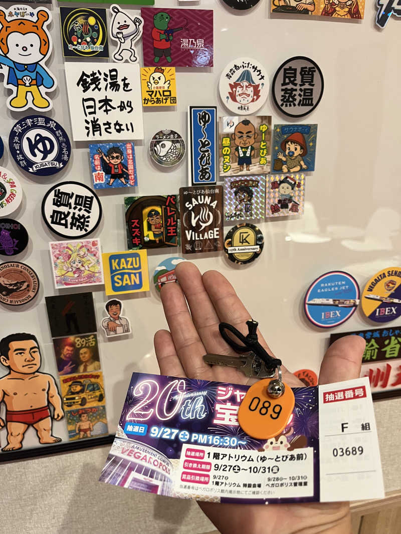 トラック鈴木さんのゆ〜とぴあ仙台南のサ活写真